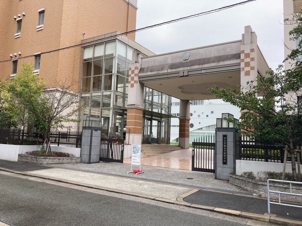 【私立女子校】好文学園女子高等学校の学校説明会に行ってきました! WinStar個別ONE 【私立女子校】好文学園女子高等学校の学校説明会に行ってきました! WinStar個別ONE