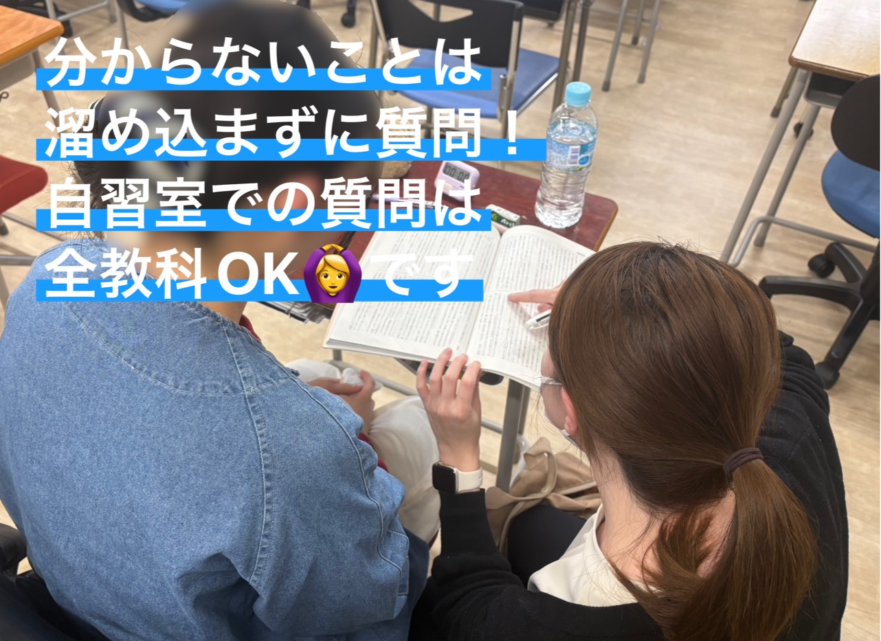 自習中の中学生が分からない問題を質問し、スタッフが学習をサポートしている様子