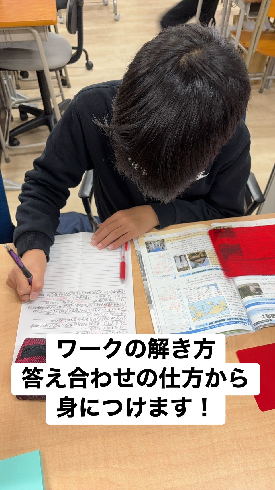 自習中の中学生がノートと教材を使って学習している手元の様子